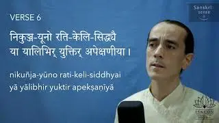 Gurvaṣṭaka