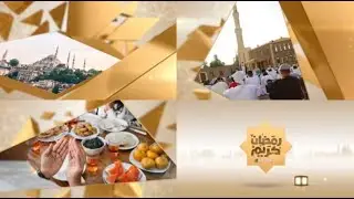 Ramadan / Islamic Opener 31265400 | After Effects Project Files | Videohive