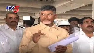 Chandrababu To Announce Road Map For AP Employees Shifting On June 22 | TV5 News