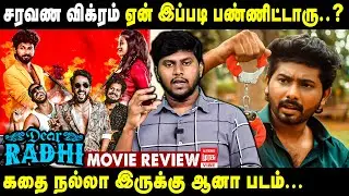 Dear Radhi Movie Review | Praveen K Mani | Saravana Vickram | Hasli | M.S. Jones | Malai Murasu Vibe