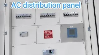 MCB board | Distribution board | AC DB panel | Legrand AC DB panel