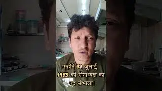 Kaun the general Vaidya aur kyon unhen maar Diya Gaya? #youtubeshorts #army #indian #punjab #history