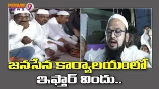 On Occasion of Ramadan Janasena Party Arranged Iftar To 400 Poor People In Madhapur | Prime9 News