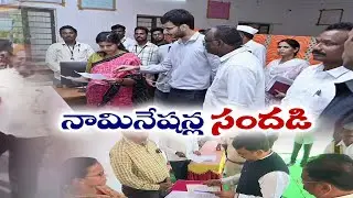 Municipal Elections | Last-Minute Rush for Nominations Across Telangana