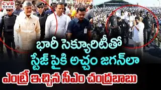 CM Chandrababu Mass Entry In Nagari || Swarnandhra Swachh Andhra Program || CVR News