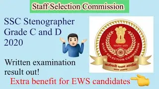 SSC Stenographer Grade C and D 2020 written test result out || extra benefits for EWS candidates..