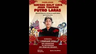 LIVE PAGELARAN WAYANG KULIT KI SLAMET DHARMAWAN || LAKON CUPUMANIK ASTOGINO
