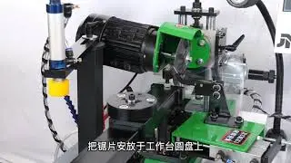 Automatic Cnc Gear Grinding Machine Operate Video