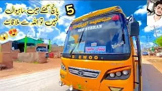 Subhan bus bhawalpure to sahiwal  Nonstop😍|highway rage|Tecno vlogs 2