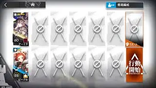 アークナイツ 鋒矢突破#1 VEC-SP03