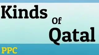 300 301 315 319 321 Types Of Qatal