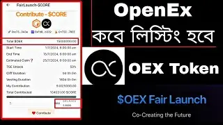 OEX Fair Launch🔥 || OpenEx OEX Mining Listing Update ||  1 OEX =0.5$?  🤔