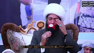 ونعك يكلب من الولاد الشيخ رعد النمساوي