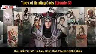 【牧神记】| The Empire's End? The Dark Cloud That Covered 90,000 Miles | Tales of Herding Gods Ep 69