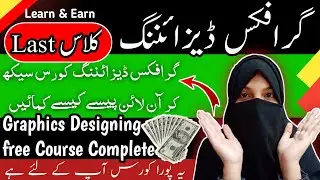 How to make money as a graphic designer online