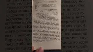 Логика Суфизма и НовыйВЕК: имеется ввиду глобальная Абсолютная Шкала, все подчиненны 1 ПРИНЦИПУ БОГА