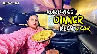 Normal Dinner नहीं था ये 😲 | Car Dinner Night Vlog #66