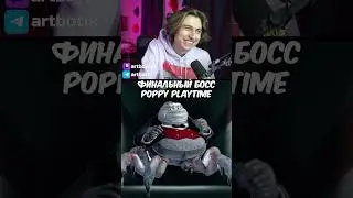 Прототип демо версия 😁