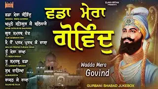 New Shabad Gurbani Kirtan 2025 Jukebox - Wadda Mera Gobind - Nonstop Continue Shabad Kirtan 2025