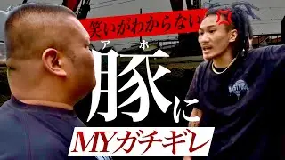 【本気】撮影中にガチギレしてしまった集 Part2