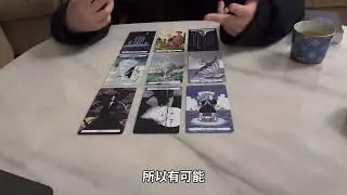 (塔羅/占卜/神諭）🔮明年感情概況｜Timeless｜宇宙傳訊#塔罗 #塔罗牌测试 #塔罗测试 #塔罗占卜