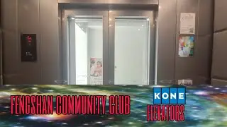 Fengshan community club - Kone elevators 