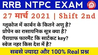 RRB NTPC 27 March 2021 2nd SHIFT FULL GA PAPER ANALYSIS 100% REAL QUESTION | RRB NTPC 27 March 2021