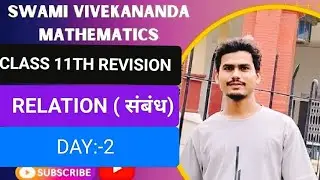 CLASS 11TH REVISION CHAPTER:-2 (RELATION:- संबंध)