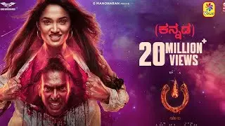 FIRST LOOK | Trending Cinema | Chiranjeevi | Raayan |Pugazh |Mirai Super Yodha | Demonte Colony 2