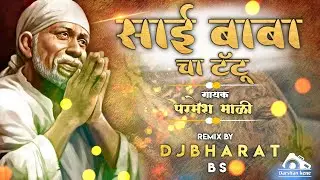 SAI BABA CHA TATTOO _ SINGER :- PARMESH MALI _ RMX BY :- DJ BS _ EDIT BY :- DK ART'S
