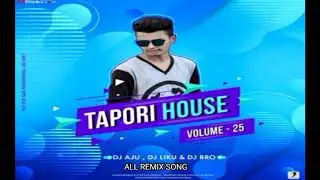 Naapam Naaten Te Sangat(Mbj Style Mundari Mix)Dj Aju Nd Dj LikuFT.Dj Bro
