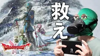 緑鴨の手によってアレフガルドを真の平和にするようです【ドラクエⅠ＆Ⅱリメイク】 #ドラクエ #実体系vtuber #shorts