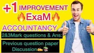 Plus one accountancy previous question paper discussion| IMPROVEMENT EXAM SPECIAL|2&3 MARK QUESTIONS