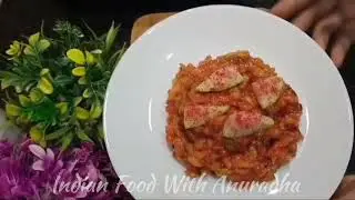 Amrud ki Chutney | How to make Chutney Recipe | Guava Chutney | Guava Chutney Recipe | Amrud Chutney
