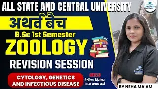 B.Sc 1st Sem || Revision Session || Cytology, Genetics & Infectious disease || Zoology By Neha mam