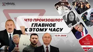 Предсказание Жириновского, гигантский проект Баку, Саакашвили и Гарибашвили под одной крышей
