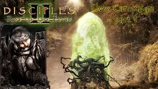 DISCIPLES 2: Rise of the Elves - Кампания ЭЛЬВОВ / УРОВЕНЬ 1