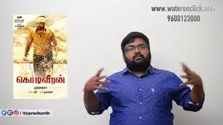 Kodiveeran review by prashanth