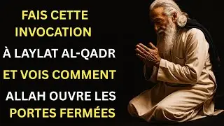 LAYLAT AL-QADR - NE DORMEZ PAS CE SOIR PENDANT CE RAMADAN VOTRE DESTIN PEUT CHANGER &Agrave; JAMAIS !