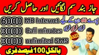 jazz band sim offer code 2023 | jazz sim lagao offer | jazz sim lagao offer 2023 | sim lagao code