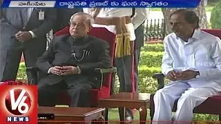 CM KCR Welcomes President Pranab Mukherjee At Hakimpet Airport | V6 News