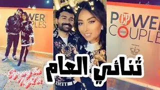 فرح الهادي و عقيل الرئيسي يتوجون بجائزة ثنائي العام