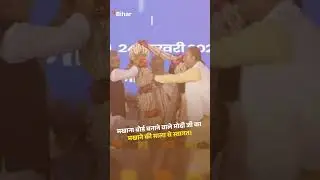 Bihar Welcomes PM Modi with Makhana Garland &ndash; The Man Behind Makhana Board!