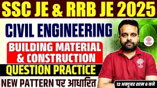 SSC JE Civil Engineering | RRB JE Civil Engineering | SSC JE/RRB JE Building Material & Construction