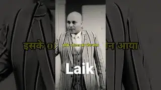 ek doctor tha