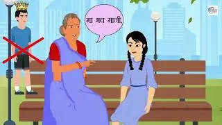 Ma kuru Darpam | मा कुरु दर्पम् | Sanskrit Song | 