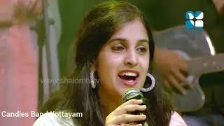 Edanthottam nattone | Diana & Tessa | #HolyBeats_ShalomTV #CandlesBand #MalayalamChristianDevotional