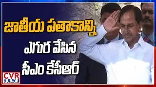 CM KCR Hoisted Flag | 75th Independence Day Celebrations | Golconda fort | CVR News