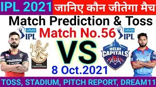 IPL 2021 ! 56th Match Prediction ! Bangalore vs Delhi ! Today Match Prediction #IPL