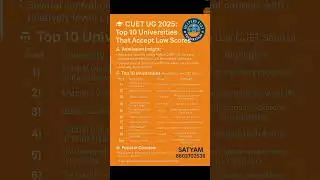cuet ug 2025 top 10 Low marks University list #cuetug #cuetug2025 #cuetuglatestupdate2025